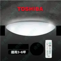 在飛比找蝦皮購物優惠-綠色照明 ☆ 東芝 TOSHIBA ☆ 微星空 TWTH48