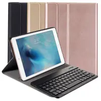 在飛比找ETMall東森購物網優惠-Apple 蘋果 分離式藍牙鍵盤/皮套 iPad/Pro9.