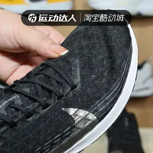 ❤奢品匯正品&專櫃直出❤Nike耐吉男鞋2022新款Zoom Rival Waffle 5輕便競速跑步鞋CZ1804