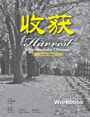 Harvest: Intermediate Chinese - Workbook : ''