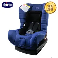 在飛比找PChome24h購物優惠-【chicco】ELETTA comfort寶貝舒適全歳段安