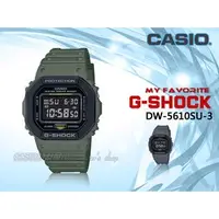 在飛比找PChome商店街優惠-CASIO 手錶專賣店 時計屋 電子錶 DW-5610SU-