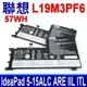 聯想 LENOVO L19M3PF6 原廠電池 L19C3PF5 L19D3PF3 L19L3PF2 L19C3PF4 IdeaPad 5-15ALC05 5-15ARE05 5-15IIL05 5-15ITL05