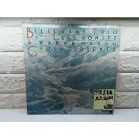 在飛比找蝦皮購物優惠-1978美首版 Bill Evans With Lee Ko