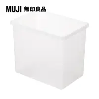 在飛比找PChome24h購物優惠-【MUJI 無印良品】PP收納箱(深型)+專用蓋