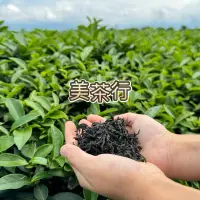 在飛比找蝦皮購物優惠-美茶行🔹手採蜜香金萱紅茶🔹一斤價