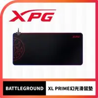 在飛比找PLANET9優惠-【XPG】BATTLEGROUND XL PRIME 終極戰