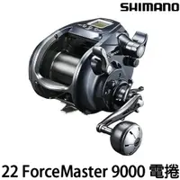 在飛比找蝦皮購物優惠-源豐釣具 SHIMANO 20 ForceMaster 90