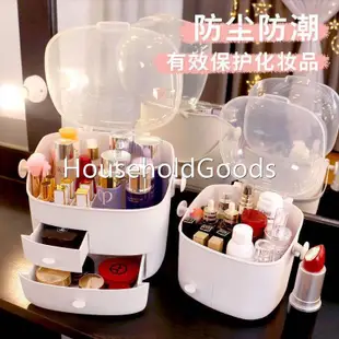 Cosmetics storage box dust-proof large capacity portable