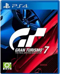 在飛比找樂天市場購物網優惠-秋葉電玩 PS4 跑車浪漫旅 7 Gran Turismo 