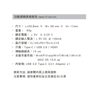 INTOPIC 廣鼎 USB3.0 Type-C三合一轉接器(HBC-360) 現貨 蝦皮直送