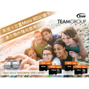 【Team 十銓】microSD TF 32G 64G 128G U1 A1 C10高速記憶卡