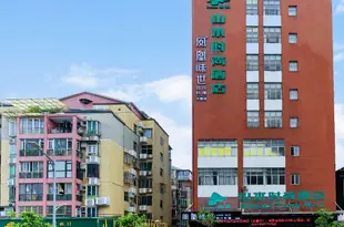 山水時尚酒店(廣州東圃店)Shanshui Trends Hotel (Guangzhou Dongpu)