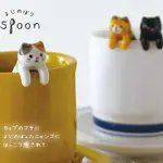 現貨🐳日本正版DECOLE 兔子 貓咪 肉掌 柴犬 攪拌湯匙  療癒小物  陶瓷 湯匙 掛匙 餐具