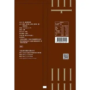 吉品養生無二薑黃腰果酥 eslite誠品