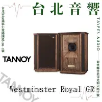 在飛比找Yahoo!奇摩拍賣優惠-Tannoy Westminster GR | 全新公司貨 