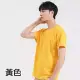 【男人幫】T6 短袖排汗T恤 布料柔軟 嚴選材質 素色簡約 大尺碼-黃色、橘色 XS 黃色