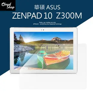 亮面高清軟膜 Asus ZenPad 10 Z300M 螢幕 保護貼 平板保護貼 亮面 貼膜 保貼