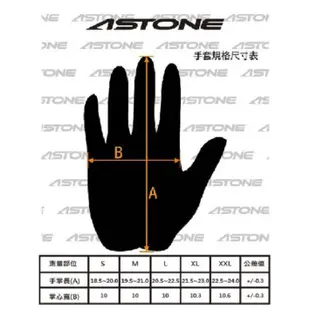 【ASTONE】LC01 (白) 短款 防摔手套 透氣 開放式護具 碳纖維 滑塊設計