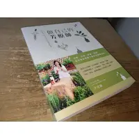 在飛比找蝦皮購物優惠-做自己的芳療師 李淳廉 麥浩斯 9789865680954 