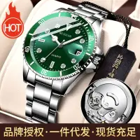 在飛比找蝦皮購物優惠-一件代發綠水鬼手錶男士全自動機械手錶夜光日曆防水工廠直銷抖音