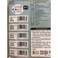 在飛比找蝦皮購物優惠-全家x阿朗基 Aranzi Aronzo 杯墊 阿朗基私杯s