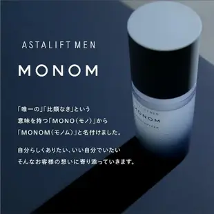 ASTALIFT MEN MONOM 男士护肤品 高保湿 120毫升 约2个月份 【一瓶搞定】 保湿液 补水露 男士化妆