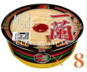 ICHIRAN Tonkotsu Ramen Instant noodles Cup Type 8 Packs Japan import NEW F/S
