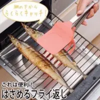 在飛比找蝦皮購物優惠-【全新】日本丸辰MARUTATSU超便利多功能鍋鏟