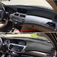 在飛比找蝦皮購物優惠-HONDA Accord避光墊 CRV避光墊 Fit避光墊 