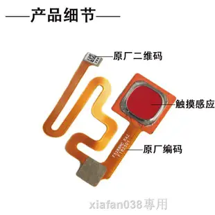 【精品優選】適用VIVO NEX 指紋排線AS nex解鎖按鍵排線指紋屏下雙屏版手機 露天拍賣