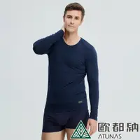 在飛比找PChome24h購物優惠-【ATUNAS 歐都納】男款熱流感抑菌圓領保暖衣 (A1UC