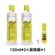 【超值組】德風 德國百靈油 100ml*2 + 滾珠瓶*1【美十樂藥妝保健】#每日出貨