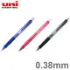 【三菱Uni】UMN-138 0.38mm 超細自動中性筆 (1盒12支)