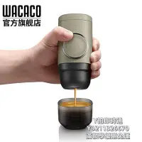 在飛比找Yahoo!奇摩拍賣優惠-咖啡機WACACO Minipresso NS2便攜式膠囊咖