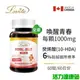 Lovita愛維他-蜂王漿素食膠囊1000mg(60顆_60天份)【活力達康站】