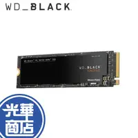 在飛比找蝦皮購物優惠-【現貨熱銷】WD 威騰 黑標 SN750 4TB M.2 P