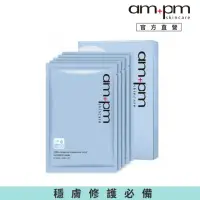 在飛比找momo購物網優惠-【ampm 牛爾】1000分子玻尿酸超保濕面膜23ml*5片