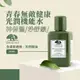 【ORIGINS】品木宣言 青春無敵健康光潤機能水30ml