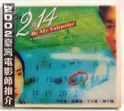Be My Valentine 2002 Sealed NEW Hong Kong VCD Yankee Zhou Singapore Drama
