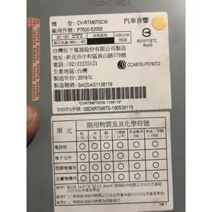 Toyota sienta 原廠主機音響 1din藍芽 倒車 車用主機