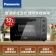 【Panasonic】 32L雙溫控平面式電烤箱(NB-F3200)