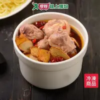 在飛比找蝦皮商城優惠-佳佳麻油雞900G/碗【愛買冷凍】