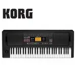(匯音樂器音樂中心) KORG EK-50L (LIMITLESS)電子琴 最新款自動伴奏琴 EK50L