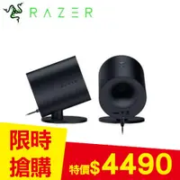 在飛比找良興EcLife購物網優惠-Razer 雷蛇 NOMMO 天狼星 V2 X 全音域 2.