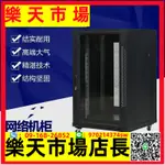 （高品質）1米1.2米1.6網絡機柜2米服務器16U32U監控42U交換機弱電壁掛式12U