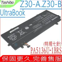 在飛比找Yahoo!奇摩拍賣優惠-TOSHIBA PA5136U-1BRS 排線七針 Ultr