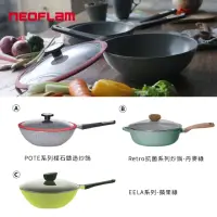 在飛比找momo購物網優惠-【NEOFLAM】韓國製陶瓷塗層30cm炒鍋(多款任選)