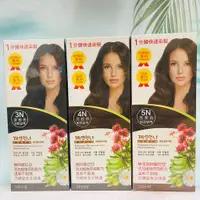 在飛比找蝦皮購物優惠-韓國 1分鐘快速染髮霜 植物配方 240ml 3N深棕色/4