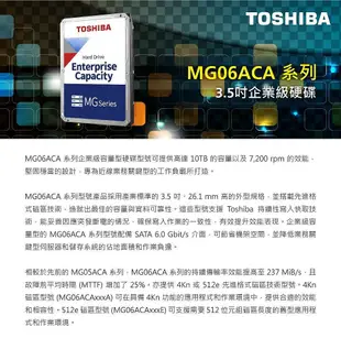 ~協明~ Toshiba 企業碟 10TB 3.5吋硬碟 / MG06ACA10TE 256MB 全新五年保固
